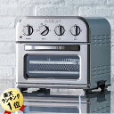 トースター 即納 クイジナート Cuisinart ノンフラ