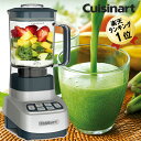 あす楽 ブレンダー クイジナートCuisinart パワーブ