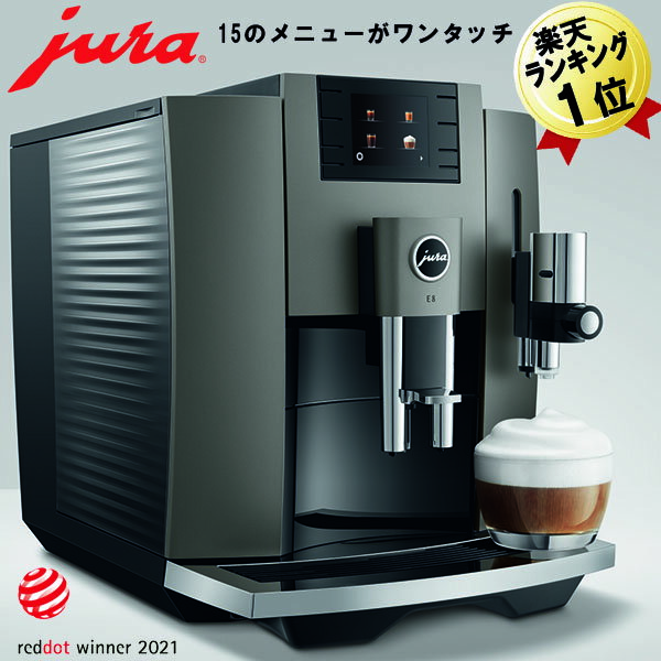 あす楽 エスプレッソマシン JURA ユ