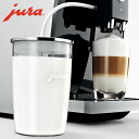 y JURA OX~NRei Glass milk container [ KX~NRei ~Ne e KXe SR[q[[J[ SGXvb\}Vp