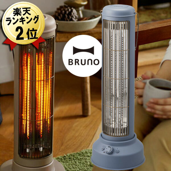  ȡ ֳܥҡ ȡ֥ե 󿶤 BRUNO Υ륹ȡ 磻 ֥롼졼 BOE077-BGY...