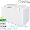 三菱重工 三菱重工 加湿器 スチームファン蒸発式加湿器 roomist ルーミストSHE120VD-W 白（クリアホワイト）【送料無料】卓上 オフィス おしゃれ おすすめ 除菌 シンプル プレゼント ギフト 加湿 寝室 風邪 ウイルス 予防 木造和室10畳 プレハブ洋室17畳