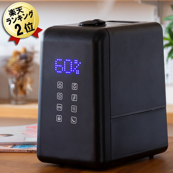 大容量加湿器 即納 ハイブリッド加湿器 AL COLLE 上部給水ASH-6042/K ブラック 黒 99.9%除菌 ASH6042 アルコレ 加湿器 大容量 上から給水 オフィス シンプル リモコン タイマー 卓上 超音波 スチーム 加熱 大型加湿器 コンパクト 湿度設定