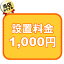 չ 1000ߡչ   絡  ӥȥ󥳥 ӥȥ  ɥåץ󥳥 ֥  絡  ഥ絡 緿¢ 緿¢ դ