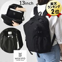 リュック あす楽 13インチ 約17L 撥水 サイドバックル バックパック MILESTO ミレスト LIKID リキッド ブラック MLS843-BK 黒 おしゃれ PC収納 防水 ビジネス 通勤 通学 鞄 カバン かばん 大容量 軽量 メンズ レディース 男性 女性 男子 女子 学生 リュックサック ブランド