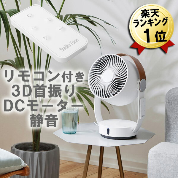  졼 3D 󿶤 DC⡼ Ų  Stadler Form Leo 쥪 DCư󿶤 岼 ޡ Ť  ǥ ѥ  ߥ ӥ   ഥ ʪ    ѥե ̲ 󥻥 ʥ 