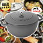 あす楽 ストウブ グレー ワナベ L 20cm 正規品 IH対応 3〜4人用 鍋 staub Wa-NABE ストーブ ストゥブ 炊飯鍋 鉄鍋 無水鍋 無水調理鍋 両手鍋 煮込み鍋 炊飯 ごはん ご飯 炊ける wanabe おしゃれ プレゼント ギフト おすすめ 新品 ごはん鍋 ご飯鍋 和鍋