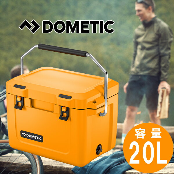 Dometic ドメティック クーラーボックス 【正規品】パトロール アイスボックス PATR 20MS マンゴーソルベ 上開き 20L おしゃれ 1ドア 大型 大容量 アウトドア キャンプ クーラーバッグ バーベキュー BBQ 部活 釣り 海水浴 行楽 頑丈 衝撃に強い アイスチェスト 送料無料