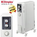 ディンプレックス オイルフリーヒーター ECRシリーズ 1200W 8畳～10畳 3年保証 Dimplex B02 KECR12TI ホワイト オイルヒーター より省エネ 速暖 軽量 白 おしゃれ 暖房器具 暖房 暖房機 送料無料 24時間タイマー 1200W パネルヒーター キャスター付き 電気ヒーター