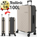 楽天おしゃれ家電・雑貨 citynet2あす楽 折りたたみ スーツケース Rollink FLEX 100L 4輪 ウォームグレー Lサイズ TSAロック 大型 大容量 キャリーケース 折り畳み キャリーバッグ 軽量 スリム コンパクト おしゃれ 海外旅行 国内旅行 修学旅行 ローリンク 男性 女性 メンズ レディース トランク 超軽量