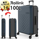 楽天おしゃれ家電・雑貨 citynet2あす楽 折りたたみ スーツケース Rollink FLEX 100L 4輪 アトランティックブルー Lサイズ TSAロック 大型 大容量 キャリーケース 折り畳み キャリーバッグ 軽量 スリム コンパクト おしゃれ 海外旅行 修学旅行 ローリンク 男性 女性 メンズ レディース トランク 超軽量