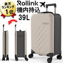 楽天おしゃれ家電・雑貨 citynet2あす楽 機内持ち込み 折りたたみ スーツケース Rollink FLEX 39L 4輪 ウォームグレー Sサイズ TSAロック 小型 機内持込 キャリーケース 折り畳み キャリーバッグ 軽量 コンパクト おしゃれ 旅行 海外旅行 国内旅行 修学旅行 ローリンク 男性 女性 メンズ レディース