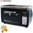 あす楽 コーヒー焙煎機 Behmor2000AB plus 