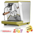 エスプレッソマシン nuova SIMONELLI ヌォーヴァ シモネリ Oscar Mood オスカームード ワカモレ ラテアート練習に最適 【送料無料/メーカー直送/代引不可】家庭用 エスプレッソマシーン セミオート エスプレッソメーカー カプチーノ カフェラテ 水タンク式 100V電源