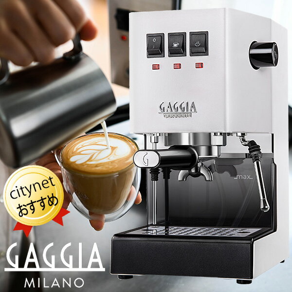 KWA GAGGIA GXvb\}V {dl CLASSIC evo pro NVbN G{v zCg SIN035R GXvb\}V[ GXvb\[J[ {i Jv`[m[J[ JtFe[J[ eA[g Jv`[mA[g R[q[[J[ Z~I[g 蓮