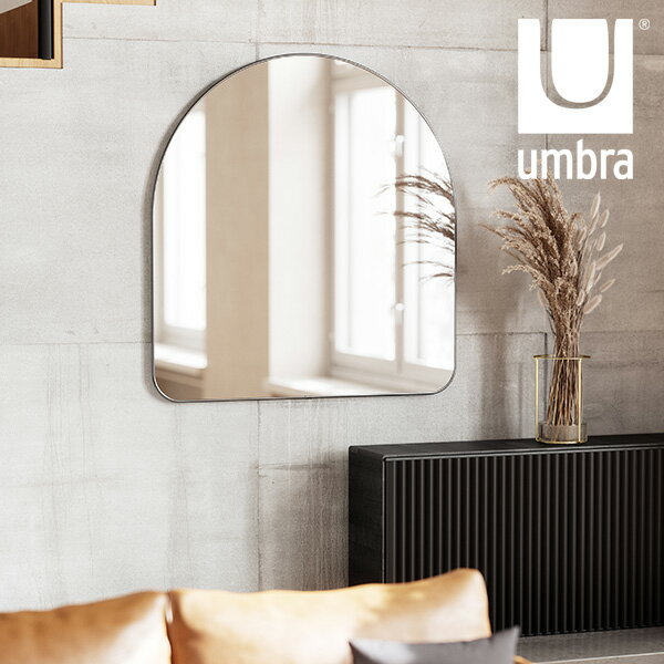 鏡 壁掛け おしゃれ【直送】umbra フーバアーチドミラー 86x91cm チタニウム #21017061378 シルバー ミラー 姿見 壁掛け鏡 壁掛けミラー インテリア 大きい かわいい 可愛い 大きな鏡 大きい鏡 姿見鏡 窓 デザイン 窓枠 窓型 オシャレ【直送品・代引き・時間指定不可】