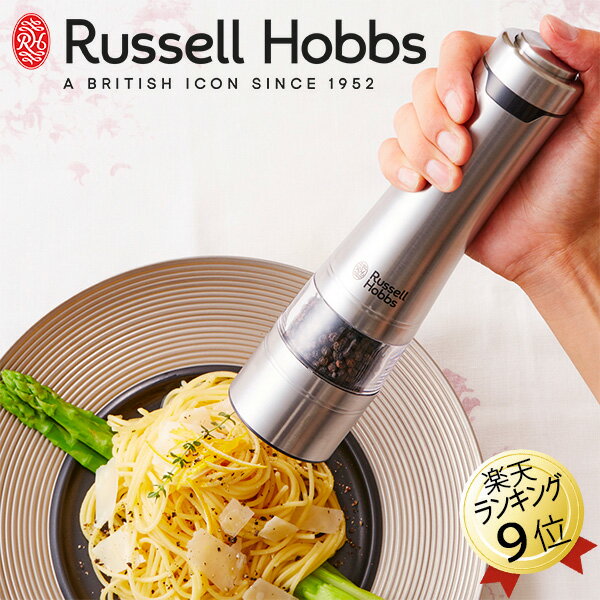 y bZzuX Russell Hobbs 7921JP d~ \g&ybp[ 1{ dybp[~ d\g~ Cgt Z~bNn dӞ҂ ≖~ Ӟ~