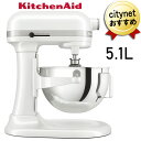 Lb`GCh X^h~LT[ 5.1L KSM5.5WH Ki {dl zCg nCp[ DC[^[ X^h ~LT[ tbN É Â KitchenAid   Lb`Ɠd Ɠd Ɩp ƒp XeX e    v pt KSM5.5 ps