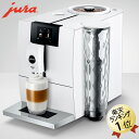 全自動コーヒーメーカー 全自動エスプレッソマシン 全自動コーヒーマシーン JURAユーラ 全自動コーヒーマシン ENA8ホワイト G2 第2世代 カフェラテメーカー ミル付き 全自動エスプレッソマシー