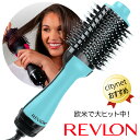 ドライヤーブラシ REVLON レブロン ボリューマイザーヘアドライヤー RVDR5222JPMNT ミントブラック ブローブラシドライヤー カールドライヤー ブローブラシ くるくるドライヤー ボリュームアップ カール ロールブラシ ブラシドライヤー ドライヤー ボリュマイザー