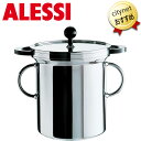 パスタ鍋 あす楽 パスタパン ALESSI アレッシィ 9092FM パスタセット パスタポット ざる付き ザル付き 湯ぎり 鍋 パスタ専用鍋 パスタ用鍋 アレッシー おしゃれ デザイン キッチン用品 イタリア製 ステンレス鍋 湯切り付き 4.9L 直径23cm 湯切り鍋