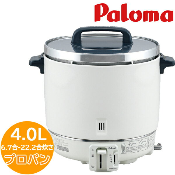 ̳ѿӴ Ӵ ѥ PR-403SF ̳ѥӴ ץѥ ץѥ󥬥 LP lpg 22 2.2 ҥեǲù  Ź Ź ̳ Ϳ Ź ʲ 顼 쥹ȥ Ʋ  緿Ӵ   椭 ӤΤߡ̵