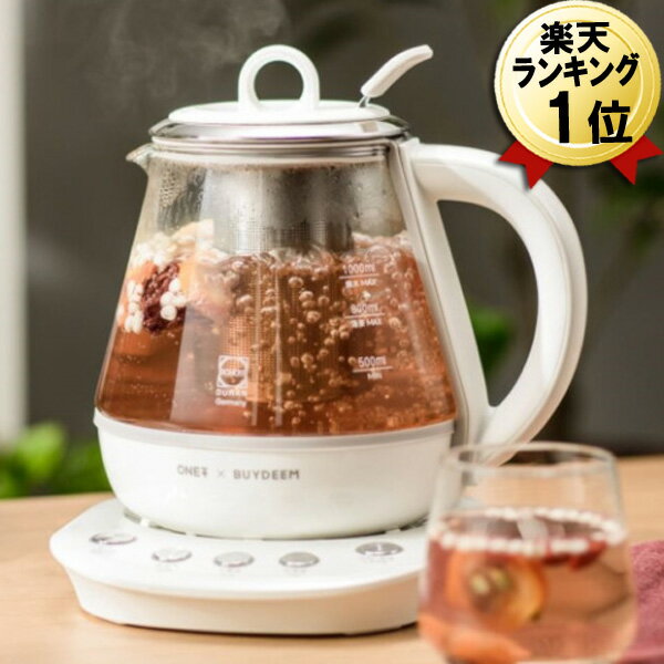 薬膳茶ポット 薬膳ティーポット 1.0L