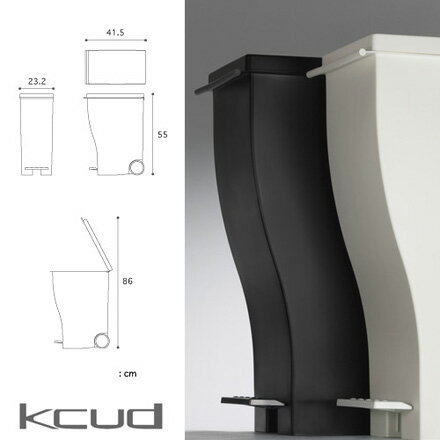 ゴミ箱 あす楽 ペダル 容量33L 45L袋対応 スリム クード KUD30BK ブラック ごみばこ ふた付き 袋が見えない ごみ箱 おしゃれ キッチン ダストボックス 45リットル 対応 キャスター付き 黒 シンプル スタイリッシュ 分別 ペダル式ゴミ箱 足踏み 30リットル 袋 隠せる 送料無料