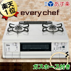 https://thumbnail.image.rakuten.co.jp/@0_mall/citygas/cabinet/image09/ea00-0120_asulank1.jpg