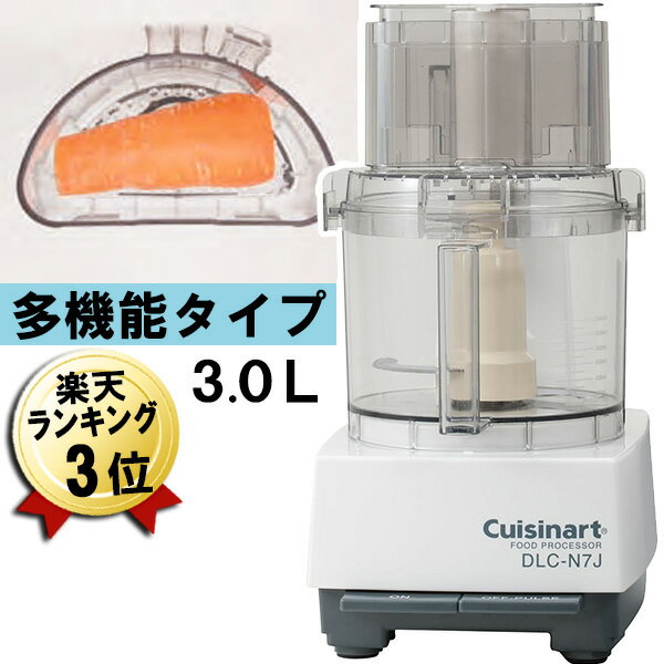 աɥץå ¿ǽ 3.0L DLC-N7JPG 淿 ʡ Cuisinart ¿ǽ  ߤڤ 纬...