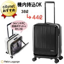 スーツケース 機内持ち込み 拡張 38L⇒44L フロントオープン アジア ラゲージ MAXBOX マットブラック MX-8011-18W ブラック 黒 キャリーケース キャリーバッグ キャリーバック 機内持込 Sサイズ 軽量 大容量 おしゃれ かわいい 機内持ち込みサイズ 小さい 収納ケース