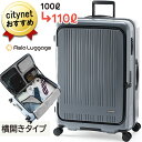 スーツケース 大容量 拡張 100L⇒110L LLサイズ ストッパー付き アジア・ラゲージ MAXBOX マットアッシュグレー MX-8011-28W グレー キャリーケース キャリーバッグ キャリーバック 軽量 大型 大きい LL 超大型 おしゃれ かわいい 旅行鞄 旅行カバン 海外旅行 国内旅行