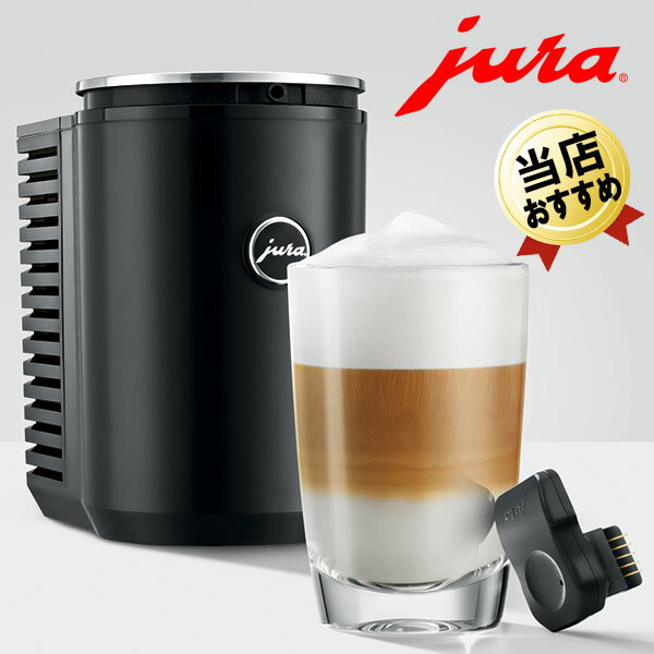 JURA Cool Control 2.5L Wireless Transmitter付