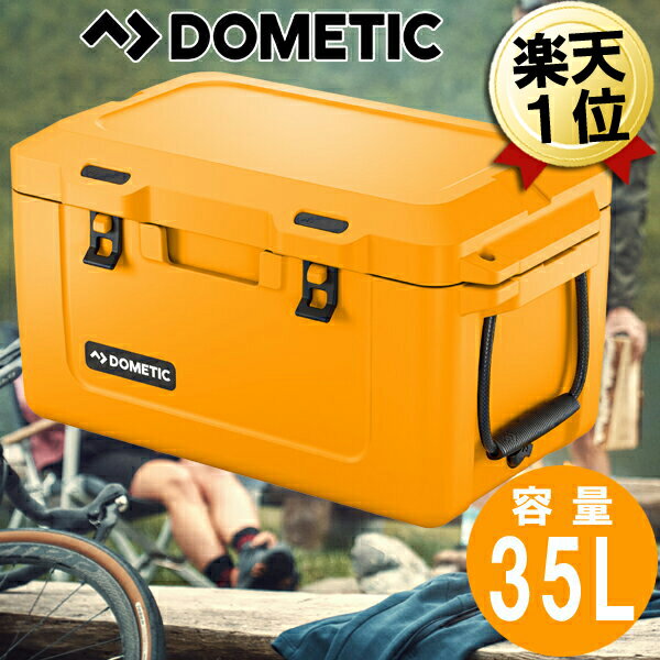 Dometic ドメティック クーラーボックス 【正規品】パトロール アイスボックス PATR 35MS マンゴーソルベ 上開き 35L おしゃれ 大型 大容量 アウトドア 野外 キャンプ クーラーバッグ バーベキュー BBQ 釣り 海水浴 頑丈 衝撃に強い アイスチェスト