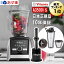 Хߥå A3500iS  ָꥨǥƥʥץ쥼 ŵIKEAܥۥƥ쥹С Vitamix Ascent A3500i S ߥ ֥ ࡼ  ɹդ 䤹   ࡼߥ Ǯ ɹ б Vita-mix