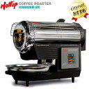 HOTTOP COFFEE ROASTER KN8828B-2K 珈琲焙煎機 ホットトップ コーヒーロースター 100V電源で使用できる卓上型家庭用コーヒー焙煎機 HOTTOP COFFEE ROASTERは、おうちで美味しいコーヒーを飲みたい！ そんな要望を叶えてくれる自家焙煎ができる本格派ロースターです。 あらかじめ登録されたローストプロファイル（焙煎工程）を使用する「AUTOモード」 焙煎中にパラメーターを変更しながら仕上げたローストプロファイルを3つまで登録できる 「MANUALモード」を搭載。 焙煎を自由に組み立てて登録できたプロファイルを利用して、いつでも同じ条件で焙煎が再現できます。 焙煎容量 コーヒー豆 推奨250g 珈琲豆200g～300g（推奨250g：約20杯分）の焙煎が約15分から20分でできるので、新鮮な味がいつでも楽しめます。 リアルタイム表示 温度センサーで焙煎中のドラム内の温度がディスプレイにリアルタイムで表示されます。 ドラム側面の一部がガラスになっているので焙煎中の豆色を目で見て確認ができます。 静かな作動音 とても静かな作動音により、焙煎中にコーヒー豆から発するパチパチという、1ハゼ、2ハゼの音が聞き取りやすくマニュアルモードでの焙煎時に効果的です。 お好みの焙煎がしやすい あらかじめプログラムされているAUTOモードと、焙煎工程を自由にコントロールできるマニュアルモードがあり、お好みの味に仕上げられます。 卓上型・100V電源で手軽に簡単 自家焙煎機 電源はAC100Vのコンセント1本で接続が可能。 ガスを引く必要もないので設置場所を選びません。 また、ハイパワーヒーターを内蔵しているので、ガス式と変わらない焙煎が可能です。 撹拌冷却 焙煎後の豆は、直径24cmの冷却トレーに排出されます。 焙煎豆はアームで撹拌されながらクーリングファンで 5分間冷まされます。冷却トレーは取り外し可能なため、追加の冷却を行う際も便利です。 チャフ（煎りカス）が簡単に取り除ける 焙煎中に発生するチャフ（煎りカス）は、 内蔵されているチャフトレーへ溜まるので焙煎後のお手入れが簡単です。 製品名：コーヒー焙煎機（Hottop Coffee Roaster） 品番：KN8828B-2K 内容：焙煎機本体（日本語取扱説明書） 焙煎容量：225～300g（推奨250g） 寸法：（約）幅254 ×奥行490 ×高さ356mm 重量：（約）9kg 電源：交流100V　50/60Hz共用 消費電力：740W コード長：約1.4m ※本品はベーシックモデルになります。上位モデルとの違いは制御系のコントロールパネル部分で、本体の性能は同等になります。