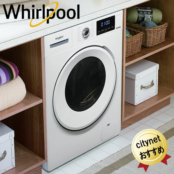 ワールプール洗濯乾燥機 ドラム式 洗濯機 8kg 乾燥機 5kg 洗濯乾燥機 Whirlpool ドラム式洗濯乾燥機ドラム 全自動ドラム式洗濯機 衣類乾燥機 WWRB8505AW ビルトイン洗濯乾燥機 パナソニック 東芝 AEG マルバー からの入替におすすめ 大型 大容量 新品 乾燥器 衣類 設置