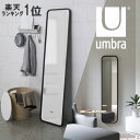 鏡 姿見 壁掛け 立てかけ 縦長 全身 おしゃれ 【直送】umbra ハブラーニングミラー 157x37cm ブラック ミラー鏡 壁掛けミラー インテリア 大きい かわいい 大きな鏡 大きい鏡 長方形 姿見鏡 全身鏡 スタンドミラー リビング 寝室【直送品 代引き 時間指定不可】