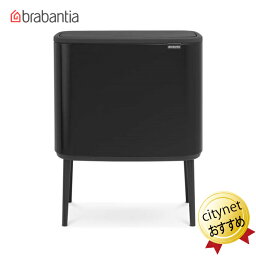 ブラバンシア Brabantia タッチ式ゴミ箱 Bo タッチビン 11+23L ブラック 316203 ブラバンシアゴミ箱