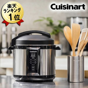 あす楽 【白雪ふきんプレゼント】電気圧力鍋 4L 炊飯5合 クイジナート CPC-400KJ Cuisinart 電気圧力なべ 電気式 圧力鍋 炊飯器 シルバー ブラック 大容量 コンパクト 小型 ミニ おしゃれ 2合 3合 4合 調理容量2.6L 2人用 3人用 4人用 おすすめ 大人数 大家族 送料無料