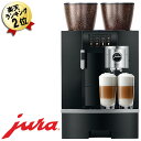 JURA 全自動コーヒーマシン GIGA X8cユ