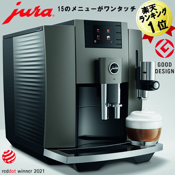 オフィスで使いやすい！コーヒーマシンで掃除がラクなものは？