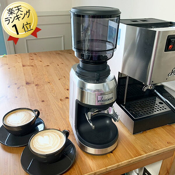 フジローヤル　量販店向けコーヒーミル　R-300 受注からお届けに1ヶ月　お問い合わせはお電話で0766-25-0619