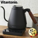 ケトル 即納 電気ケトル Vitantonioビタントニオ VEK-20-K 温調ドリップケトルACTYIIアクティII バリスタ監修 温度調節 コーヒーケトル 保温 電気ポット 湯沸かしポット ステンレス ハンドドリップ 0.8L ACTY2 コードレスケトル 送料無料 ドリップコーヒー 温度設定