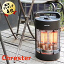 防水暖房 屋外暖房 あす楽 即納 電気ストーブ クレスター Chrester 防水ラウンドヒーター HEAT-L-069B 足元ヒーター スポット暖房 脱衣場 キッチン テラス席 暖房機 暖房器具 外で使える 電気暖房 600W 防水 ペット 赤ちゃん 360度 首振り 全方位