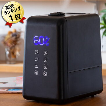 大容量加湿器 即納 ハイブリッド加湿器 AL COLLE 上部給水 ASH-6042/K ブラック 黒 99.9%除菌 ASH6042 アルコレ 加湿器 大容量 上から給水 オフィス シンプル リモコン タイマー 卓上 超音波 スチーム 加熱 大型加湿器 コンパクト 湿度設定 おしゃれ シンプル