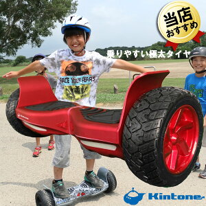 ミニ セグウェイ 即納 バランススクーター ミニセグウェイ キントーン オフロード レッド I-KIN-offroad-red 電動スクーター 立ち乗り電動二輪車 セレブ パリピ 乗り物 おもちゃ 電動 ジャイロボード【保証付】電動二輪車 電気二輪車 電気スクーター 立ち乗りカート