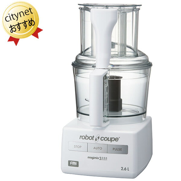 աɥץå ܥ robot coupe ޥߥå magimix RM-3200FA ¿ǽ 2.6L ̳ѥաɥץå