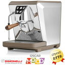 エスプレッソマシン nuova SIMONELLI ヌォーヴァ シモネリ Oscar Mood オスカームード トープ ラテアート練習に最適 家庭用 エスプレッソマシーン セミオート エスプレッソメーカー カプチーノ カフェラテ 水タンク式 100V電源