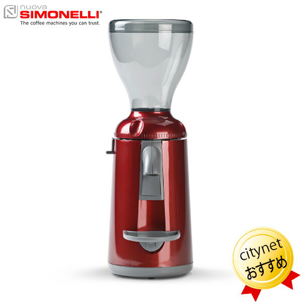 コーヒーグラインダー【メーカー直送/代引ご利用不可】NUOVA SIMONELLI ヌォーヴァ シモネリ GRINTA AMM グリンタ レッド 電動コーヒーミル エスプレッソ用グラインダー エスプレッソミル エスプレッソグラインダー コーヒーミル 業務用エスプレッソグラインダー 家庭用